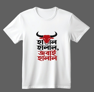 Koshai T-Shirt / ঈদুল আযহার কসাই টি-শার্ট_img_0