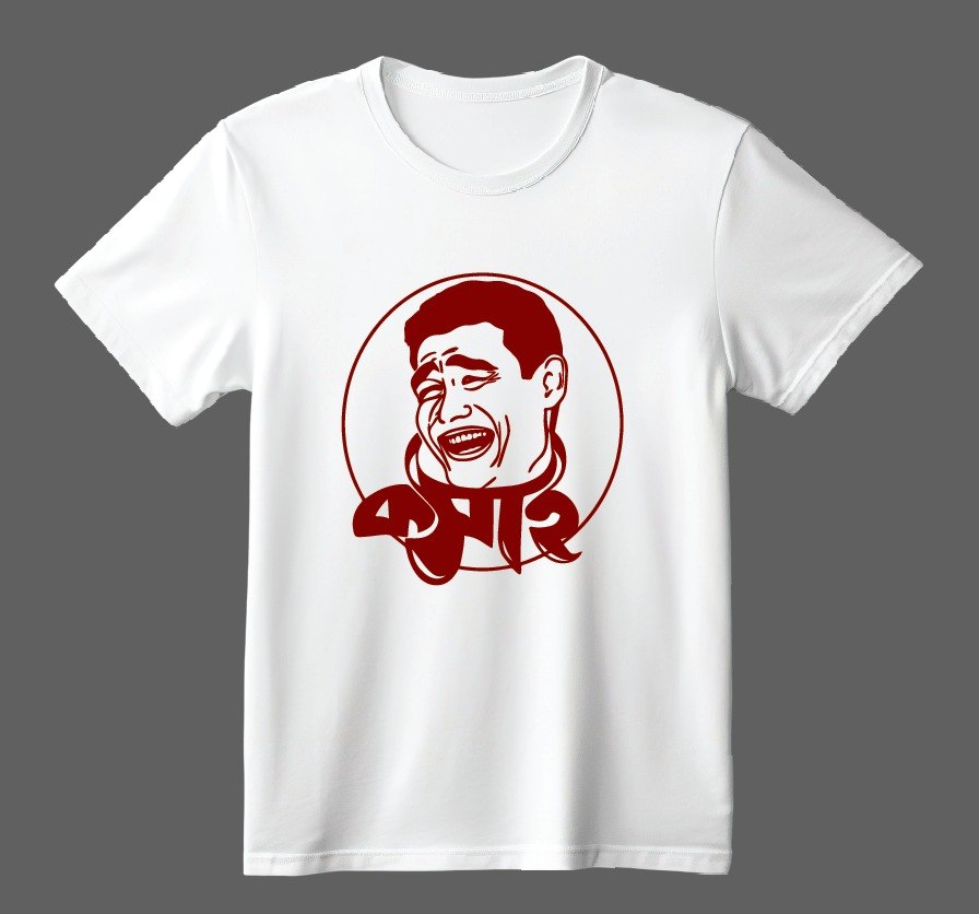 Koshai T-Shirt / ঈদুল আযহার কসাই টি-শার্ট