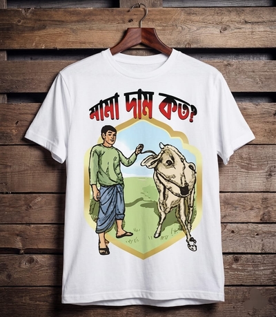 Koshai T-Shirt / ঈদুল আযহার কসাই টি-শার্ট_img_0
