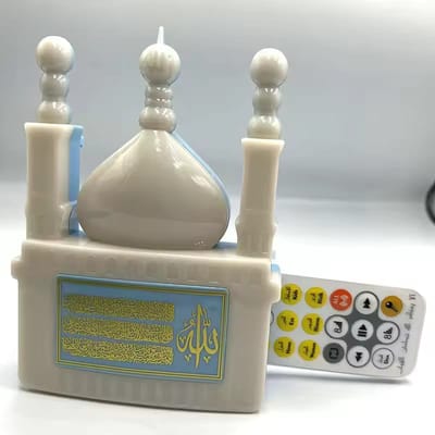 Smart Quranic Electronic Al Quran Player_img_1