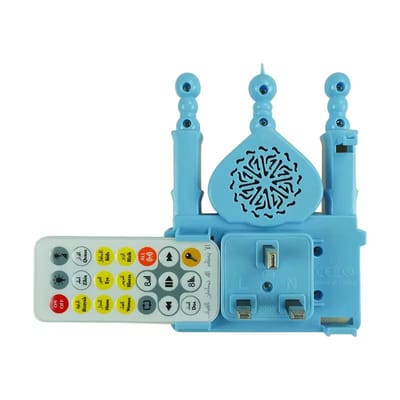 Smart Quranic Electronic Al Quran Player_img_3