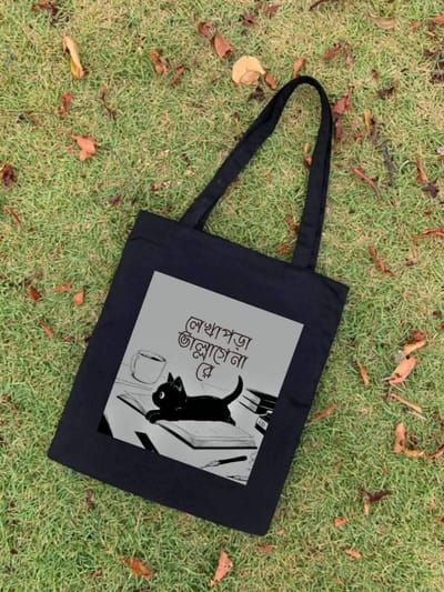 TOTE BAG (টোট ব্যাগ )_img_0
