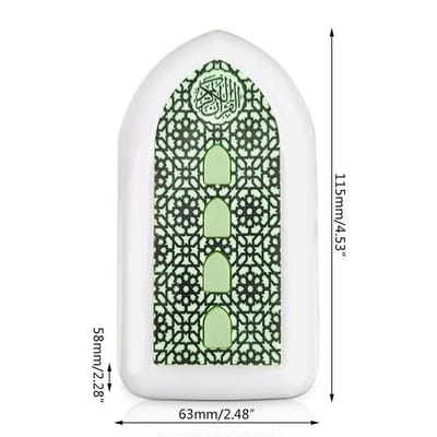 Exclusive plug in Quran Illuminated Quran and Hadith speaker_img_1