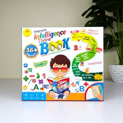 Intelligence Talking Book For Kids_img_4