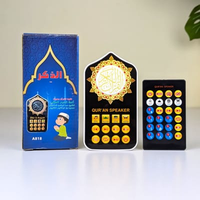Imported Smart Plug in Quran with Remote(Free Digital Counter Tasbih )_img_0