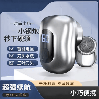 Mini Portable Pocket Shaver Waterproof Wet and Dry Electric Razor Rechargeable Shaving Machine for Men_img_0